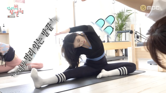 '전지적 참견 시점' 방송화면