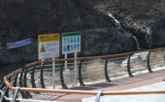 남편 살인 사건이 발생한 경기 가평군 용소폭포의 모습. 뉴스1