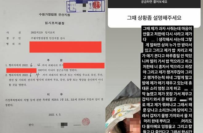 /사진=고딩엄빠 출연 B군 인스타그램 캡처