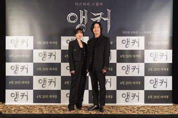 천우희 신하균 / 사진=에이스메이커무비웍스 제공