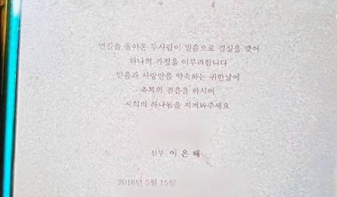 사진=TV조선 캡처