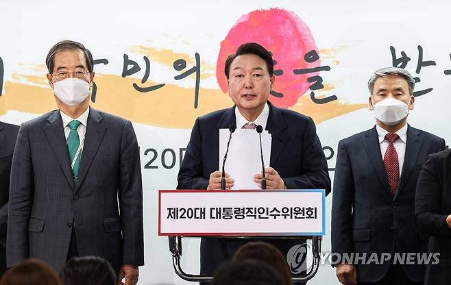 윤석열 당선인, 1차 내각 명단 발표 (서울=연합뉴스) 황광모 기자 = 윤석열 대통령 당선인이 지난 10일 오후 서울 종로구 통의동 제20대 대통령직인수위원회에서 1차 내각 명단을 발표하고 있다. 
    이날 윤 당선인은 경제부총리 겸 기획재정부, 산업통상자원부, 국토교통부, 국방부, 과학기술부, 보건복지부, 문화체육관광부, 여성가족부 장관 인선을 발표했다. 2022.4.10 hkmpooh@yna.co.kr