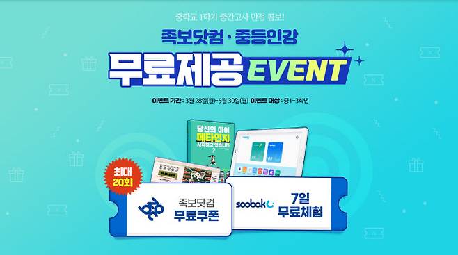 (사진=수박씨닷컴)