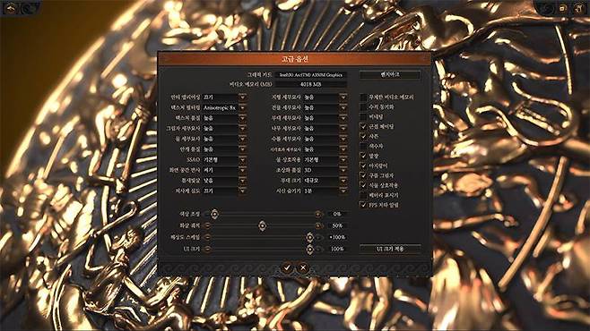 토탈 워 사가:트로이는 높음 옵션으로 27프레임이 나왔다. 출처=IT동아