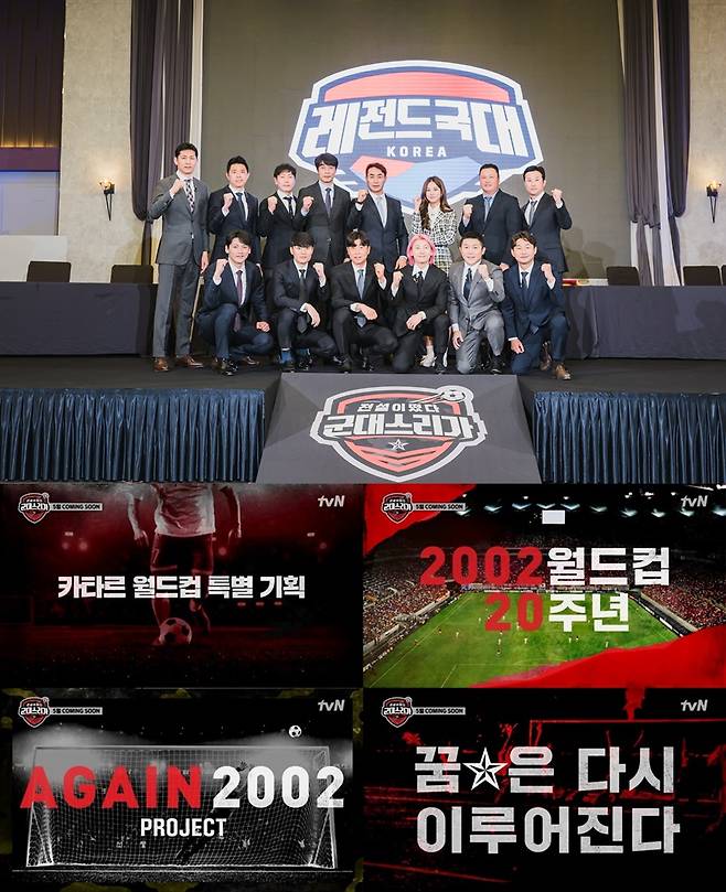 /사진제공=tvN '군대스리가'