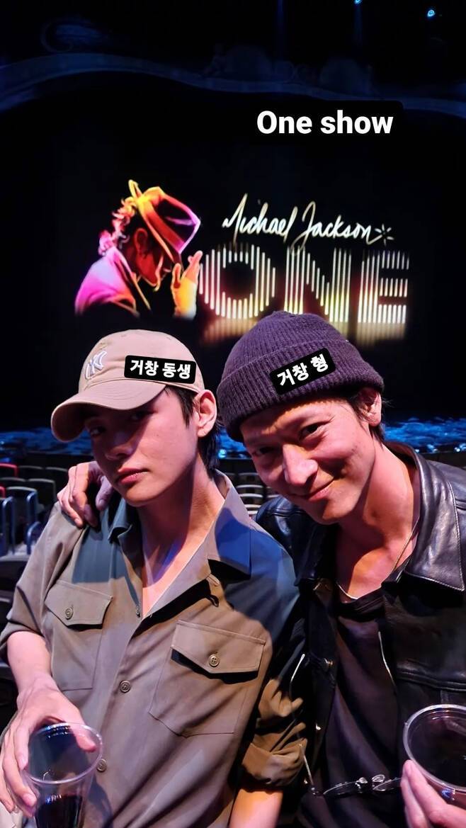 방탄소년단 뷔, 강동원