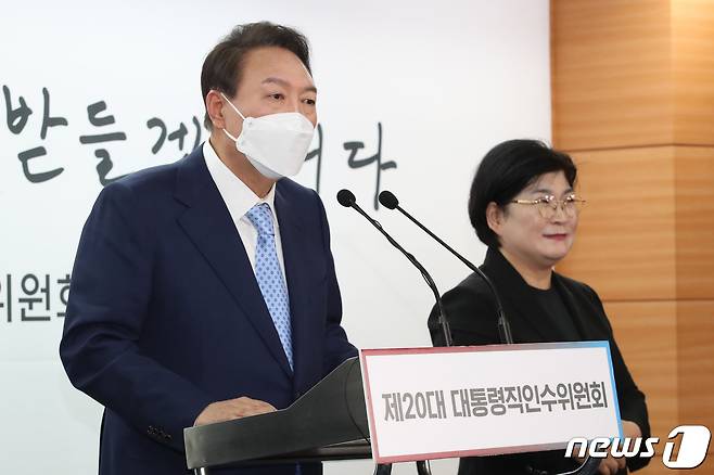 윤석열 대통령 당선인. 2022.4.14/뉴스1 © News1 인수위사진기자단