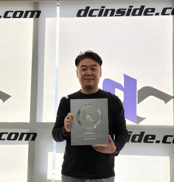 디시인사이드가 케이팝어스와 MOU를 체결했다. 사진은 김유식 디시인사이드 대표. /디시인사이드 제공