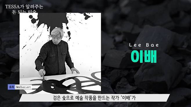 테사가 소개하는 동영상 콘텐츠, 출처: 테사 유튜브 채널