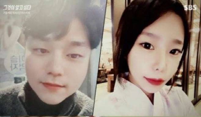 조현수, 이은해. 사진=SBS