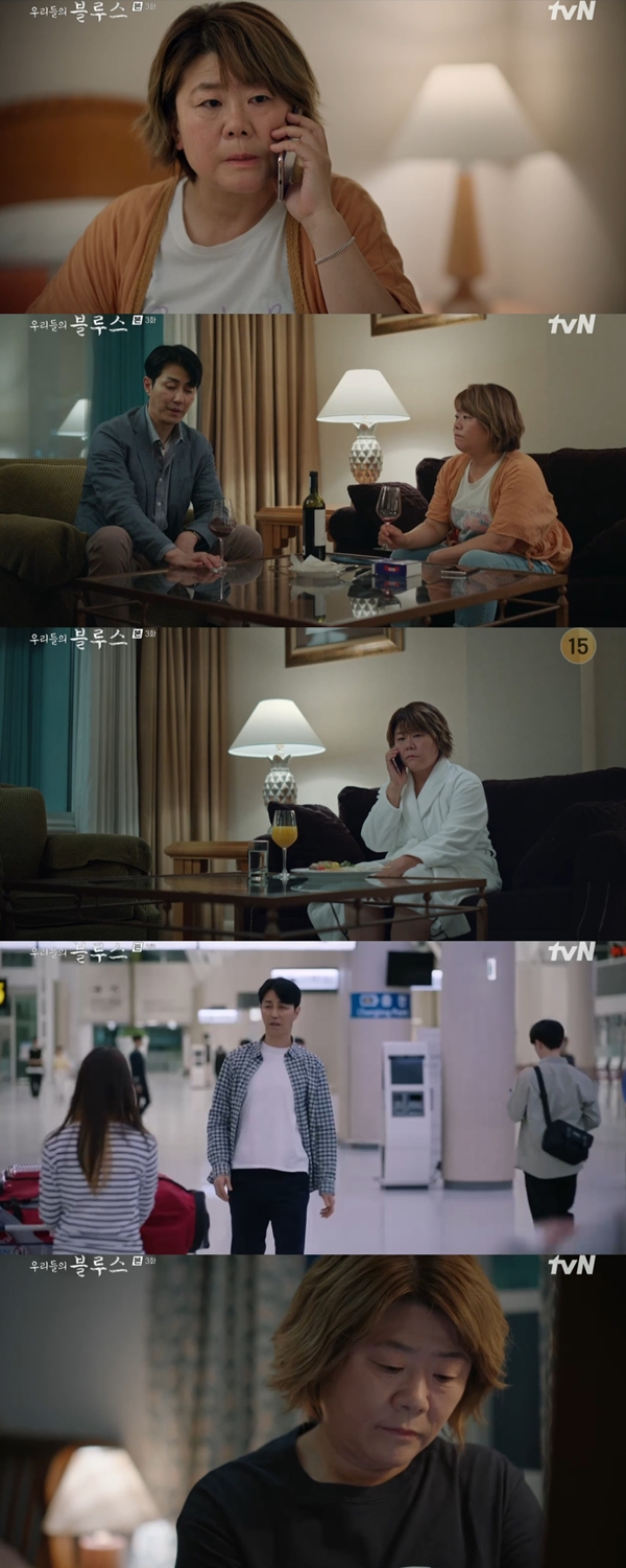 On TVN Our Blues broadcast on the 16th, Jung Eun-hee (Lee Jung Eun) went up to land by boat with Choi Han-soo (Cha Seung-won).The two talked together at the sea, and Jung Eun-hee showed a thrilling figure, shaking the sweets on Choi Han-soos mouth.They spent a lot of time wandering around Mokpo, and headed to the hostel together. While Choi Han-soo went out to buy alcohol, Jung Eun-hee received a call from Friends.Jung In-kwon (Park Ji-hwan) and Bang Ho-sik (Choi Young-joon) met Kim Myung-bo (Kim Kwang-gyu) and heard about Choi Han-soo, and immediately called Jung Eun-hee.Friends told Jung Eun-hee, I will soon tell you to borrow money, he said. If you give money to Hansu, you will not get it back.However, Jung Eun-hee said, I will eat breakfast tomorrow.Before entering Jung Eun-hees room, Choi received a call from her daughter, Boram. She said, Im not happy to go golf. Ill stop.Choi Han-soo said, I have tried hard to make you happy, but what if you are not happy?Choi drank wine with Jung Eun-hee. Jung Eun-hee looked at Choi Han-soo and said, What are we doing now?Or now you are finally telling me what you have brought me here? He said, Shall I lend you money? Jung Eun-hee said, Where are you lying? I just knew. You need money. You can borrow money without money.But you are separated from your wife, divorce, did you lie? Choi Han-soo said, Eun-hee, everything is not a lie. This trip is really precious to me. So Jung Eun-hee hit Choi Han-soo with a cushion and said, What did you see me?You saw me as Friend. If you thought of me as Friend, you should have said that from the beginning. Dont drag me to this place.Jung Eun-hee cried, Today, now, I lost Friend.Choi left, and Jung Eun-hee, who was left alone, ate and received the Friends calls.Jung Eun-hee shouted, If you are so hard on me, you can borrow money, and why can not I lend money to Hansu?On board the ship to Jeju Island, Choi was contacted by his wife, who stopped flying to Seoul without telling Choi.Choi arrived at Jeju Island and packed his baggage, applied for a voluntary retirement and left.The text arrived at Choi Han-soo, who got into the car. Jung Eun-hee deposited the money. Jung Eun-hee texted, Thats all you think is Vic-Fezensac.Choi re-deposited to Jung Eun-hee: I dont want to make you Vic-Fezensac this time, who is always the only Vic-Fezensac who is the bottom of life.Even if you sent your money back, your heart was all received; I was the real remaining Vic-Fezensac in this Jeju Island life, he added.Photos tvN broadcast screen capture