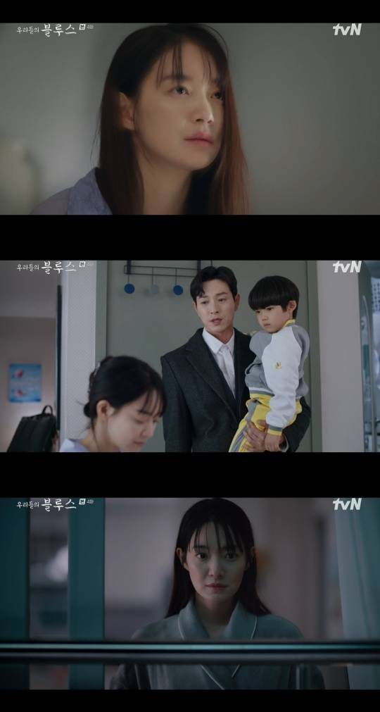 사진=tvN '우리들의 블루스'
