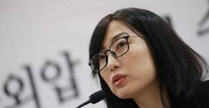 안미현 검사. <연합뉴스>