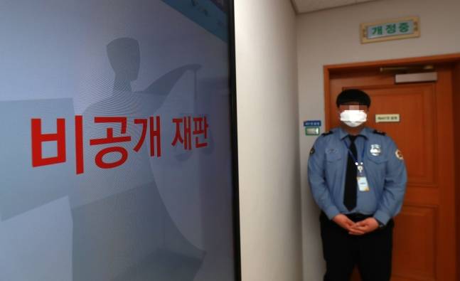 15일 오전 부산 연제구 부산지방법원에서 조국 전 장관 딸 조민 씨가 낸 부산대 의학전문대학원 입학 취소 집행정지신청 심문이 비공개로 진행되고 있다.[연합]