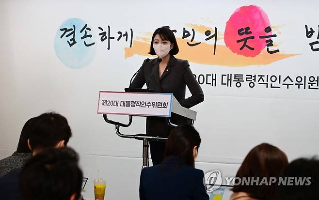 브리핑하는 배현진 대통령 당선인 대변인 (서울=연합뉴스) 배현진 대통령 당선인 대변인이 15일 오전 서울 종로구 통의동 대통령직인수위원회 브리핑룸에서 일일 브리핑을 하고 있다. 2022.4.15 [인수위사진기자단] photo@yna.co.kr