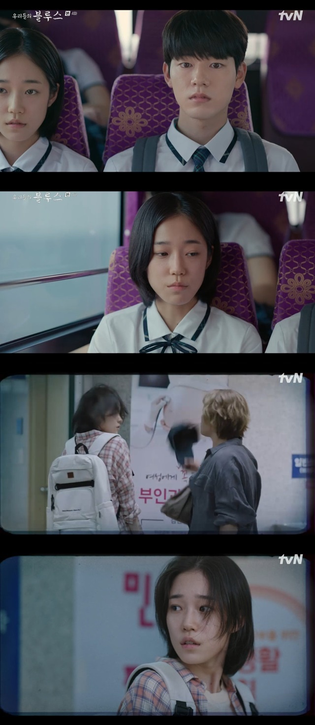 Noh Yoon-seo Bae Hyun-sung High School couple hit a pregnancy Danger.In the 4th episode of TVNs Our Blues broadcast on April 17, Chung Hyeon (Bae Hyun-sung) airing stock (Noh Yoon-seo) couple were in an unexpected situation.Chung Hyeon and Bang Hyun-joo secretly raised their love despite the fact that their fathers Choi Jung-in (Park Ji-hwan) and Bang Ho-sik (Choi Young-joon) were in a relationship.Chung Eun-hee (Lee Jung Eun), a friend of Choi Jung-in and Bang Ho-sik and a friend of the past, and who broke up with the past, showed special interest in the protective daughter, airing stock.Jung Eun-hee asked the airing stock waiting for the school bus, Are you going to school? Did you say hello to the adults next to you?I am going to finish it, he said.The airing stock complained, What am I my mother? But he lowered his skirt as Jung Eun-hee told him, and Chung Hyeon responded, Do you want to be your daughter?Then, the airing stock on the bus said, I do not have a period, look at me, people look at me, you prepare money in case you do not know, and surprised Chung Hyeon.The two went to buy a pregnancy test machine and could not buy it while meeting other students.