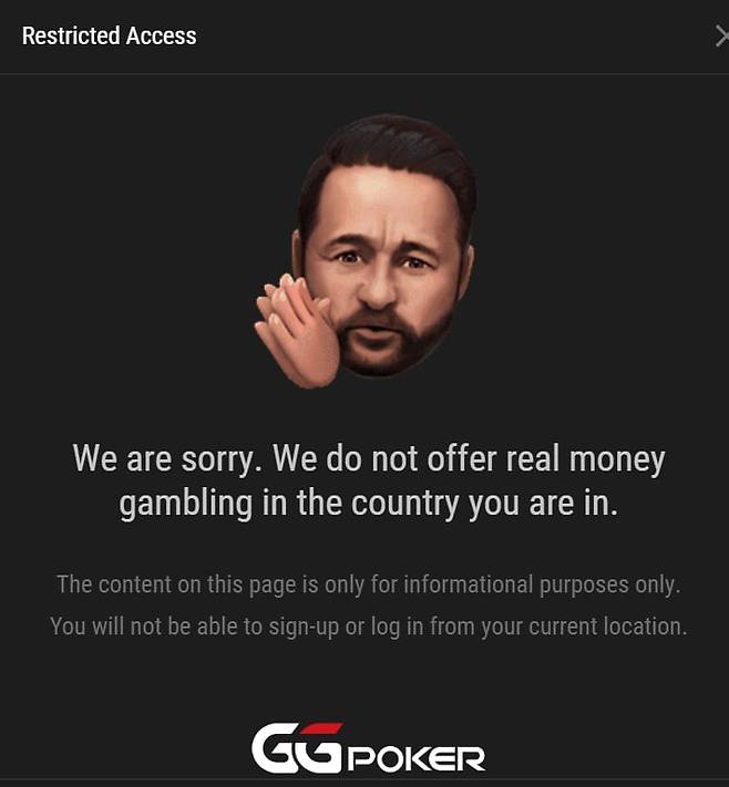 GGpoker 사이트 회원가입 과정에서 한국 국적을 선택할 수 없다. 다른 국적으로 가입해 로그인하면 "당신의 국가에서는 실제 현금으로 도박을 할 수 없다"는 메시지가 나온다. ⓒGGpoker 사이트 갈무리