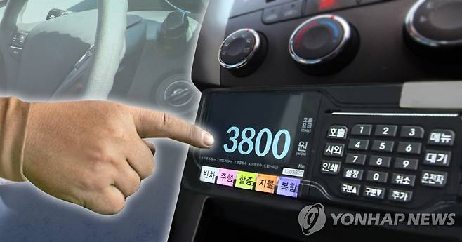 택시요금, 미터기 (PG) [권도윤 제작] 일러스트