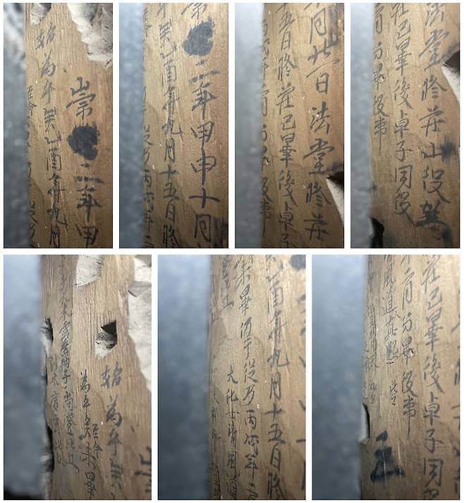 양산 통도사 대웅전 불단 내부 묵서 [문화재청 제공. 재판매 및 DB 금지]
