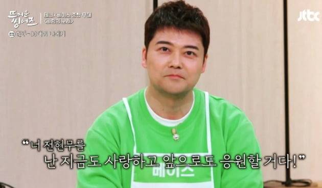 사진= 전현무 인스타그램