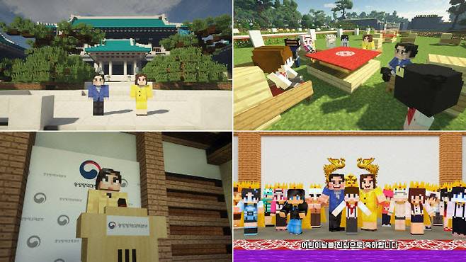 멀티채널네트워크(MCN)업체 샌드박스네트워크(샌드박스)는 2020년 제 98회어린이날을 기념해 청와대의 ‘어린이날 청와대 랜선 특별 초청 콘텐츠’ 제작에 참여했다고 밝혔다.