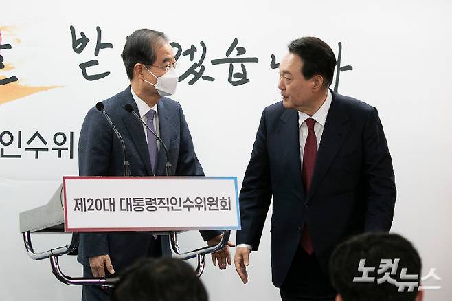 인수위사진기자단
