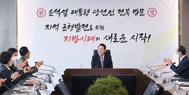 윤석열 대통령 당선인이 20일 전북 전주시 덕진구 국민연금공단에서 열린 현안 간담회에서 발언하고 있다. /연합뉴스