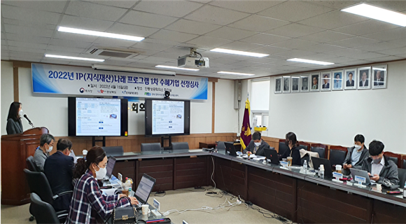 20일 포항상공회의소 경북지식재산센터가 2022년도 상반기 IP나래 프로그램의 수혜기업 선정을 위한 선정심의회의가 열리고 있다. [사진=포항상공회의소]