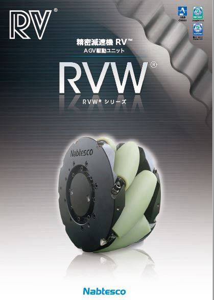 일본 나부테스코가 개발한 메카넘 휠[나부테스코]