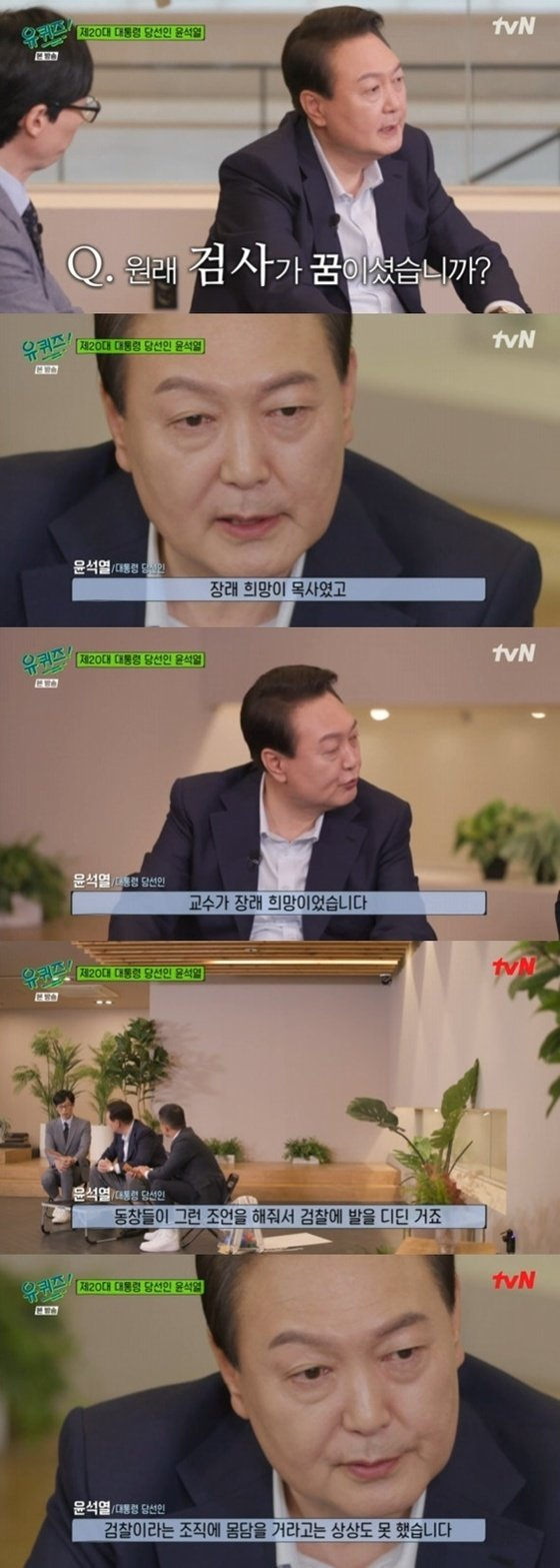 /사진=뉴스1, tvN 캡쳐