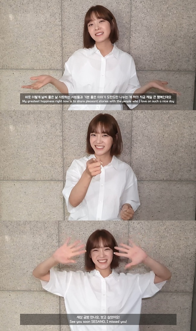 Kim Se-jeong showed a lovely appearance ahead of fan meetingSinger and Actor Kim Se-jong released a video on April 19th on the official SNS channel that heralds the hosting of KIM SEJEONG 1st FANMEETING Sesuis World Diary.In the public footage, Kim Se-jeong expressed his excitement about meeting with fans for a long time, saying, We can talk with our world soon.In addition, he said, There are quite a few things I am preparing to enjoy with you. He raised expectations by delivering a surprise spoiler about a special stage that can only be seen at fan meetings.In particular, Kim Se-jeong not only showed cute and youthful hairstyle in this video, but also delivered bright, pleasant and positive energy, making viewers smile.Kim Se-jeong fan meeting KIM SEJEONG 1st FANMEETING Sejungs Diary of the World is the first solo fan meeting she has in about six years since her debut in 2016, and will be filled with a stage where she can show not only Kim Se-jeongs sense of mouth but also her ability to heal and comfort listeners minds.In particular, Kim Se-jeong has recently become a national woman friend and a loco goddess in SBS In-house, and it is expected that he will be able to hear various behind-the-scenes stories related to this as he renewed his life character.This fan meeting will be broadcast live on the online platform KAVECON for fans around the world who can not visit the site directly as well as offline, and it will be a time to communicate with more global fans including Korea.