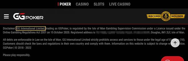 ⓒGGpoker 사이트 갈무리