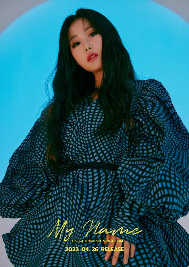 가수 이수정 /사진제공=울림엔터테인먼트