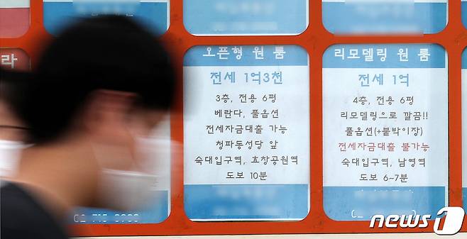 (서울=뉴스1) 박지혜 기자 = 5일 서울 용산구의 공인중개사무소 게시판에 원룸 전세 매물이 붙어 있다.  서울에서 지난 6월 전세 실거래된 전용면적 30㎡ 이하 원룸의 평균 전세보증금이 1년 전보다 10% 가까이 상승한 것으로 나타났다.  전용 30㎡ 이하 원룸 평균 전세보증금은 1억6883만원으로 집계돼 지난해 같은 기간보다 9.3% 상승한 것으로 나타났다. 2021.8.5/뉴스1
