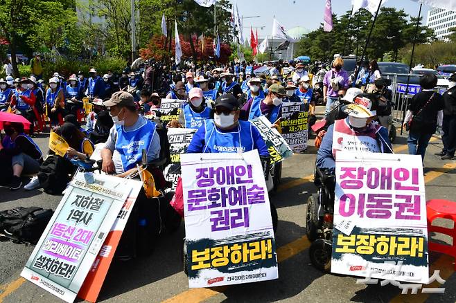 장애인의 날인 20일 오후 서울 여의도 이룸센터 앞에서 전국장애인차별철폐연대(전장연) 주최로 420장애인차별철폐의날 투쟁 결의대회가 열리고 있다. 윤창원 기자
