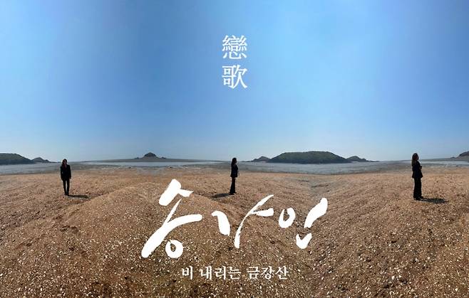 포켓돌스튜디오 제공