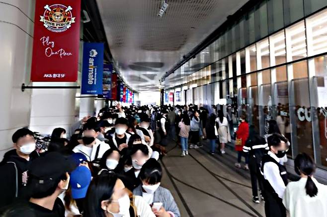 전국 오타쿠 홍대입구 습격 사건. /소셜미디어 캡처