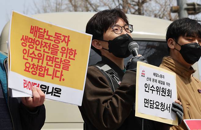 라이더유니온 소속 회원들이 1일 오전 정부서울청사 앞에서 열린 ‘기름값 대책 요구 기자회견’에서 관련 손피켓을 들고 있다. [연합]