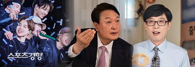 연예계 문을 잇따라 두드린 윤석열 당선인의 행보가 역풍만을 남긴 채 논란이 이어지고 있다. 경향신문 자료사진