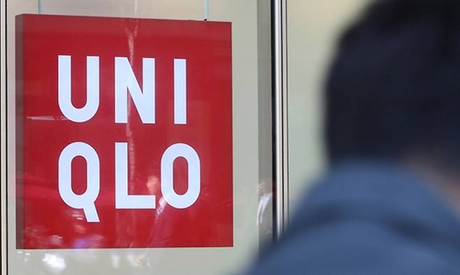 서울의 한 유니클로 매장. 연합뉴스