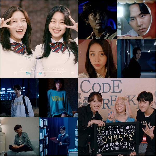 '서울괴담' 스틸 사진|메가박스중앙플러스엠