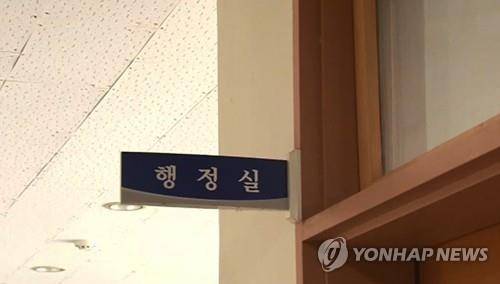 [연합뉴스TV 제공]
