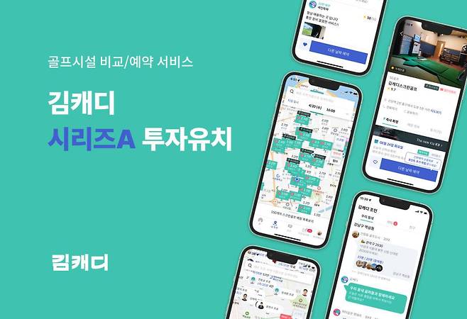 출처: 김캐디