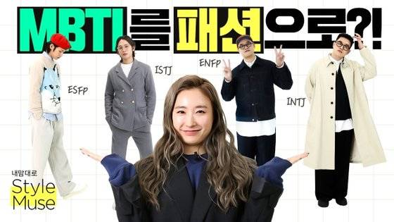 삼성물산 패션부문도 패션 전문 채널 '세사패TV'를 운영하고 있다. [사진 삼성물산]