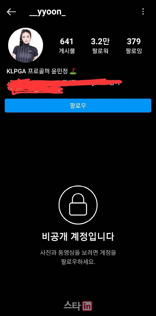 프로골퍼 윤민정 인스타그램. (사진=윤민정 인스타그램 화면캡쳐)