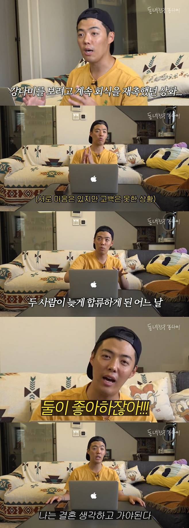 Singer Gangnam District unravels thrilling Lost Couples sledding with Lee Sang-hwaOn YouTube channel Friend Kangnami, a video titled All the sleds from the days of Sanghwa and the shackles to Lost Couples was posted on the 25th.In the video, Gangnam District has Confessions all of its secret love stories since its first La rencontre (Bonjour Monsieur Courtet) with Lee Sang-hwa.I think it was the hardest time to shoot at that time, said Gangnam District, who first met Lee Sang-hwa in SBS Jungles Law. There were too many cockroaches and bats there.I was so scared that Sanghwa took my hand. He recalled that he was close to the extreme situation.Two people who started to ride the thumb in earnest when they returned to Seoul.The two used the crew of Jungles Law to create the place of La rencontre (Bonjour Monsieur Courtet).In particular, Lee Sang-hwa urged the party to sit down, saying, Weve become so close. We met for three or four consecutive days. The crew knew our minds because we consulted.The crew was already drunk on the day we joined late, and told us, Youre Confessions, fast, you like it. So we talked seriously, too.Gangnam District said, Sanghwa is a national representative and I am a Japanese person.So I thought about marriage and I had to meet it, and I had to think about marriage and I had to meet it.I boiled ramen and kissed my eyes and kissed, but I was worried about What should I do? The two bad love stories were also revealed: I was in Japan and Sanghwa was in Canada, and they wanted to see each other and then they would come here.I did not have a direct flight, so I thought it was Settai, but I told him to come and pick me up to the real New York City.I did not get on the plane because I wrote my name wrong in New York City, but I bought it again. They had been in a secret relationship, but they had a lot of dangers to be caught, but their mother said she did not believe in the devotion of the two.Gangnam District said, I told my mother that I was dating Lee Sang-hwa on the premise of marriage.It took three days to believe, he said. I came to say hello because I could not get upset. I did not believe until I came in. Why?I opposed our marriage, not for me, but for Mr. Sanghwa. Is it funny that my mother opposed it?Friend, the first of the Lost Couples to reveal his relationship, was Seo In-guk.The Gangnam District, where Lost Couples had a hard time, went to a drink with Lee Sang-hwa to reveal his friendship with FriendSeo In-guk.Gangnam District said, (Seo In-guk) didnt recognize the top painting; even said the event, but he didnt recognize it.I was surprised when I said, Its a sweetie. I was caught three or four days after that drink. Until then, it was a secret love affair.Finally, Gangnam District sent a video letter to Seo In-guk; Gangnam District said, I was caught drinking with you and that day.I think you talked about it, he said. If I did not call it then I would not have been caught. Lets drink soon. 