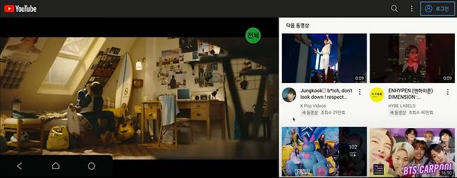 ccOS 기반 유튜브 데모
