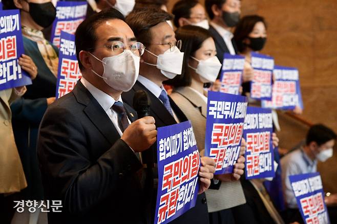 박홍근 더불어민주당 원내대표가 26일 오후 서울 여의도 국회 로텐더홀 계단에서 ‘검찰개혁 합의파기 윤석열 국민의힘 규탄대회’를 열고 발언하고 있다. 국회사진기자단