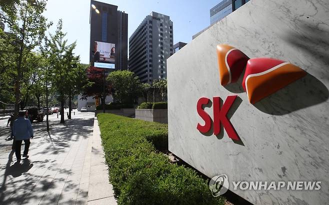 SK 본사 [연합뉴스 자료사진]