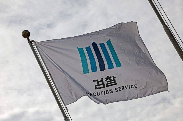 서울 서초구 대검찰청. 연합뉴스